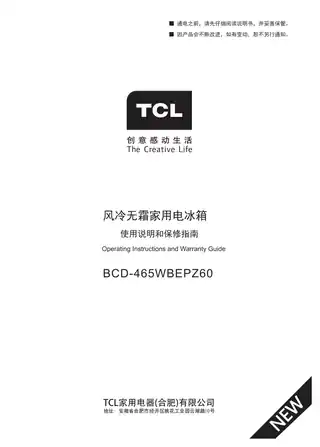 TCL BCD-465WBEPZ60